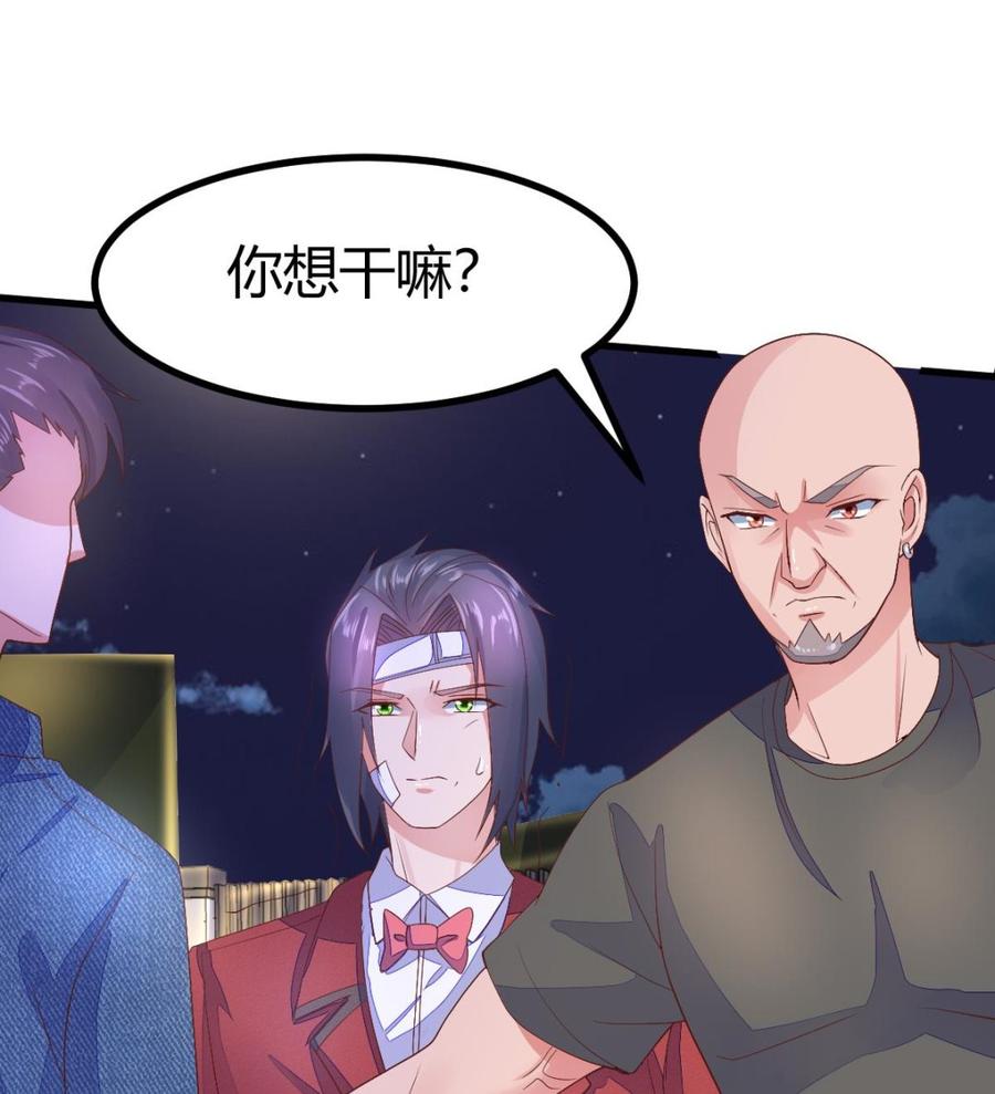 Rebirth of the Eternal Cultivator Ch.28 p29