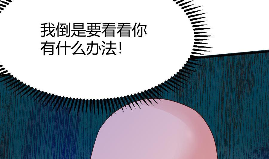 Rebirth of the Eternal Cultivator Ch.28 p38