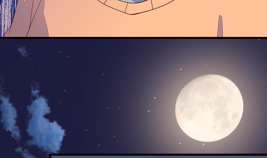 Rebirth of the Eternal Cultivator Ch.28 p40