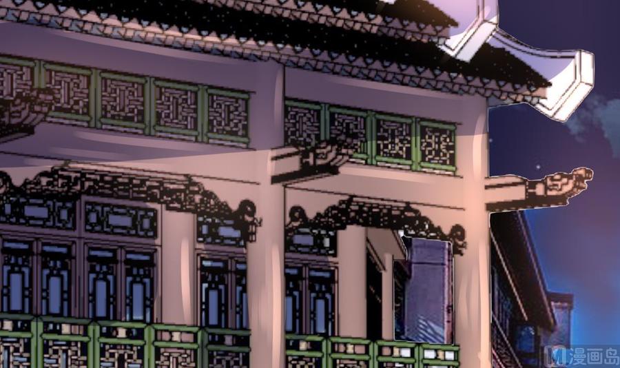 Rebirth of the Eternal Cultivator Ch.28 p42