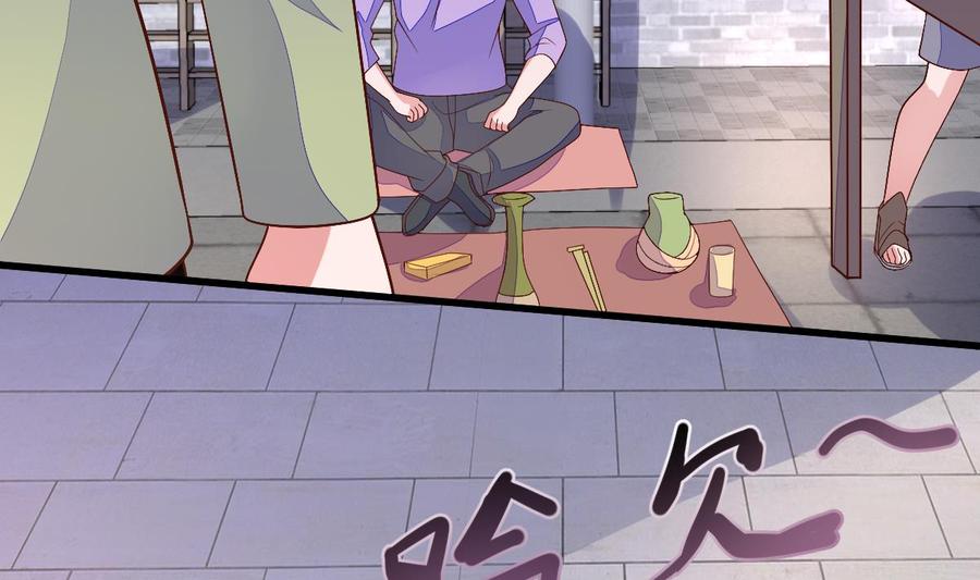 Rebirth of the Eternal Cultivator Ch.28 p47