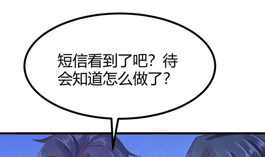Rebirth of the Eternal Cultivator Ch.28 p53