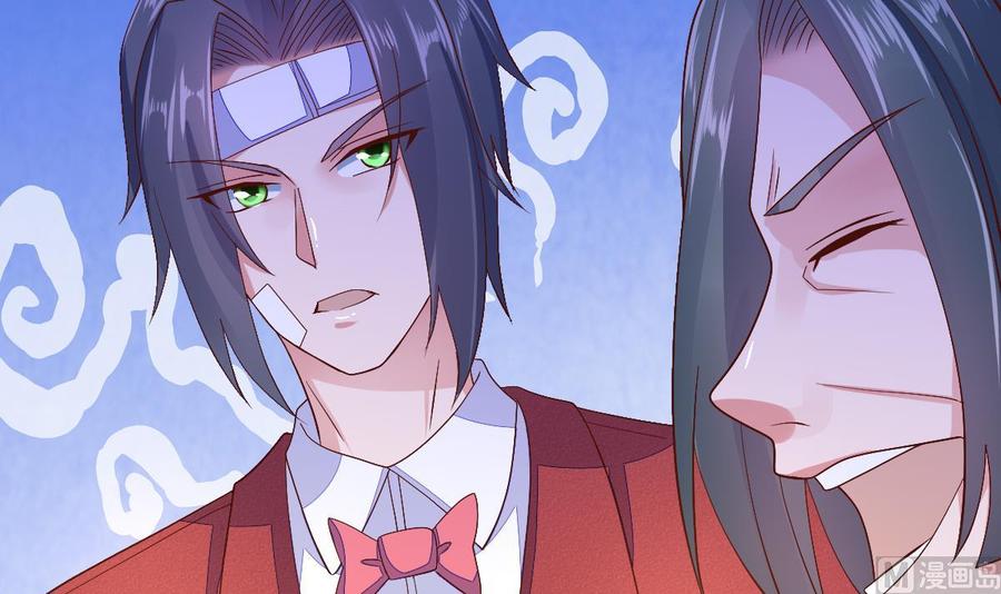 Rebirth of the Eternal Cultivator Ch.28 p54