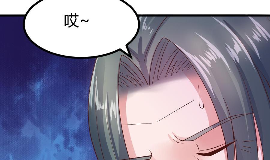 Rebirth of the Eternal Cultivator Ch.28 p65