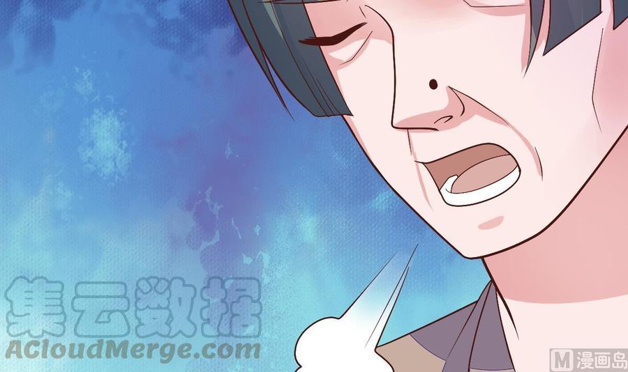 Rebirth of the Eternal Cultivator Ch.28 p66