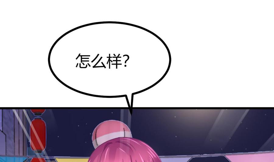 Rebirth of the Eternal Cultivator Ch.28 p68