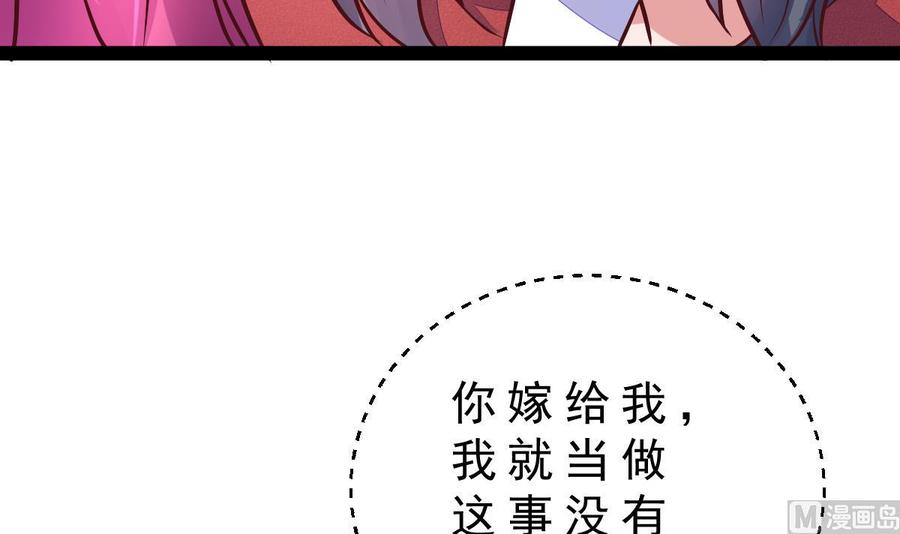 Rebirth of the Eternal Cultivator Ch.29 p15