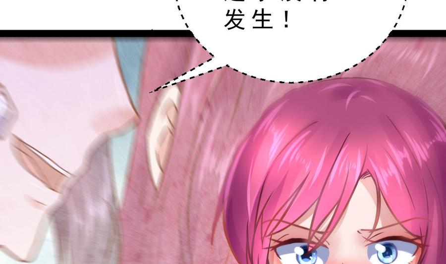 Rebirth of the Eternal Cultivator Ch.29 p16