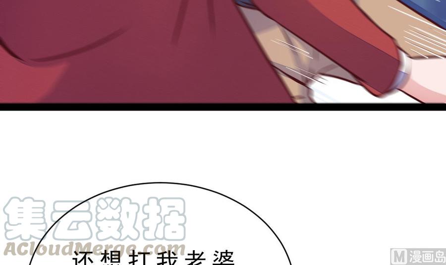 Rebirth of the Eternal Cultivator Ch.29 p21