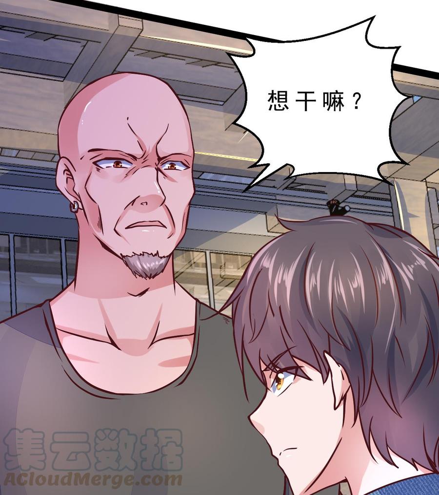 Rebirth of the Eternal Cultivator Ch.29 p25