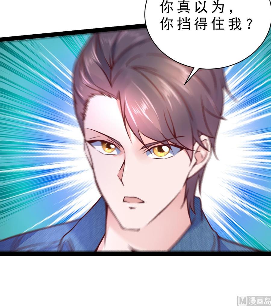 Rebirth of the Eternal Cultivator Ch.29 p27