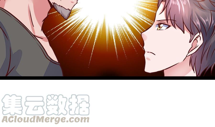 Rebirth of the Eternal Cultivator Ch.29 p29