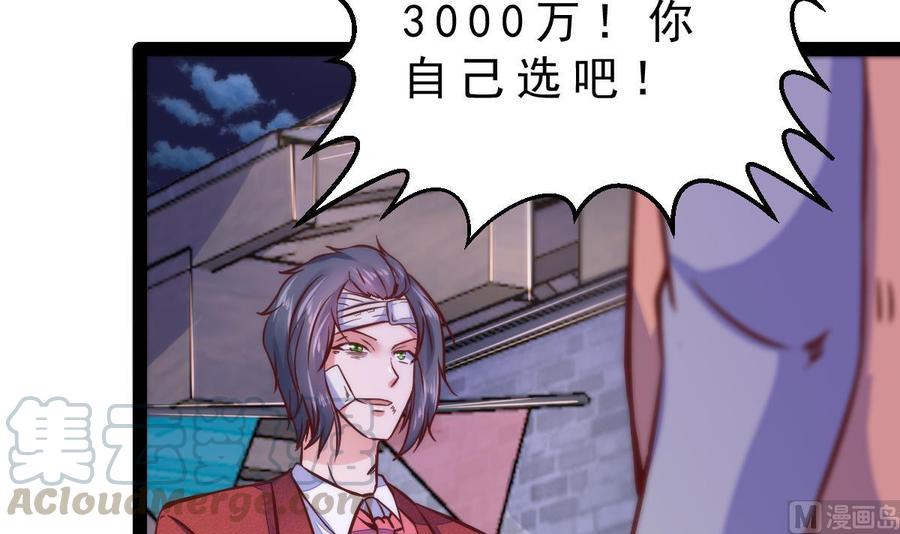 Rebirth of the Eternal Cultivator Ch.29 p33