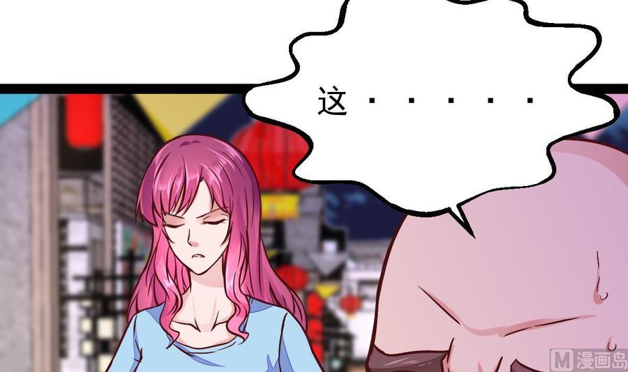 Rebirth of the Eternal Cultivator Ch.29 p36