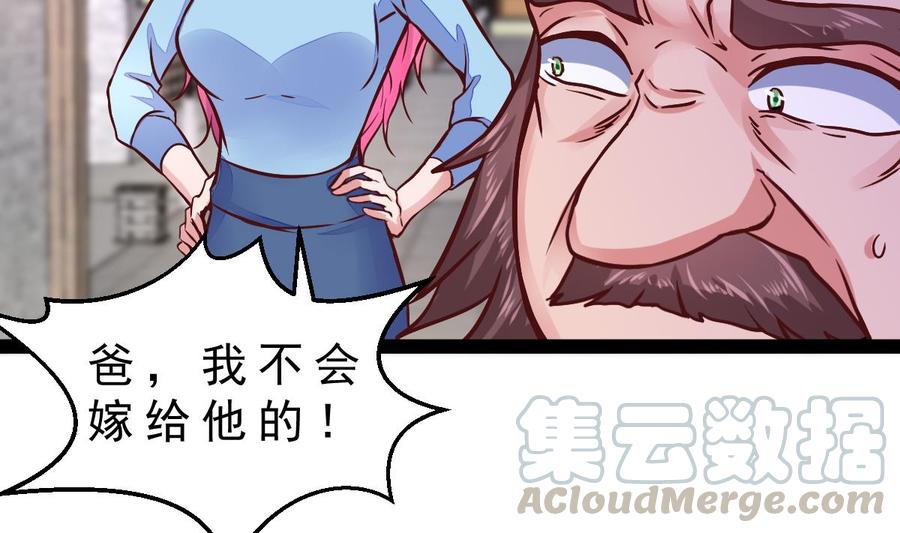 Rebirth of the Eternal Cultivator Ch.29 p37