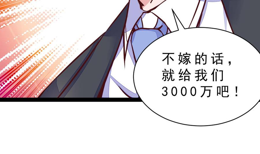 Rebirth of the Eternal Cultivator Ch.29 p40