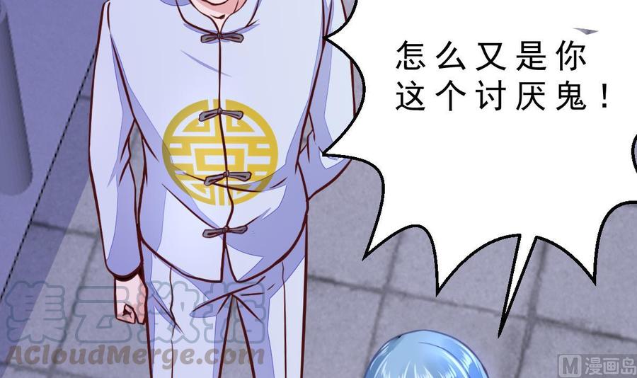 Rebirth of the Eternal Cultivator Ch.29 p45