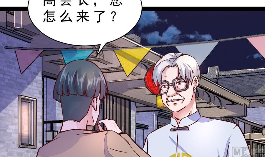 Rebirth of the Eternal Cultivator Ch.29 p51