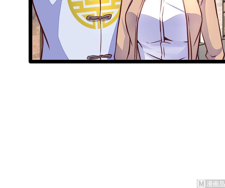 Rebirth of the Eternal Cultivator Ch.29 p54