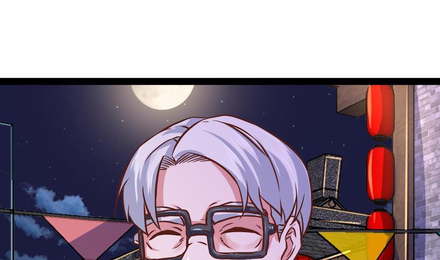 Rebirth of the Eternal Cultivator Ch.29 p71