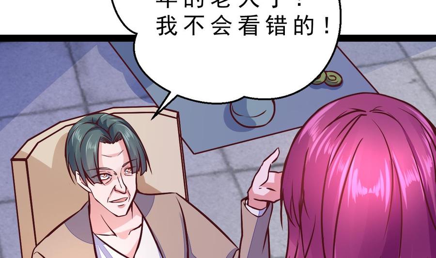 Rebirth of the Eternal Cultivator Ch.29 p8