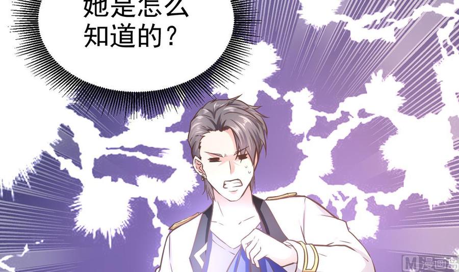 Rebirth of the Eternal Cultivator Ch.3 p18