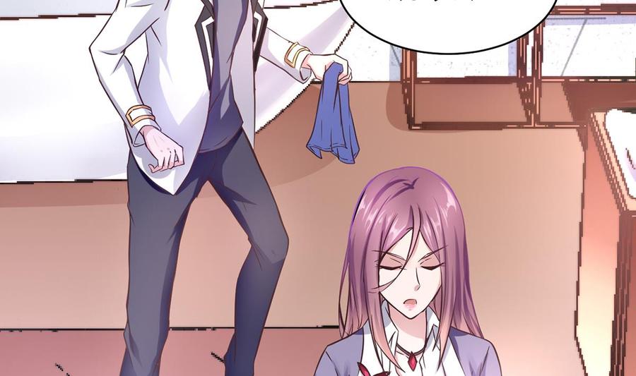 Rebirth of the Eternal Cultivator Ch.3 p26