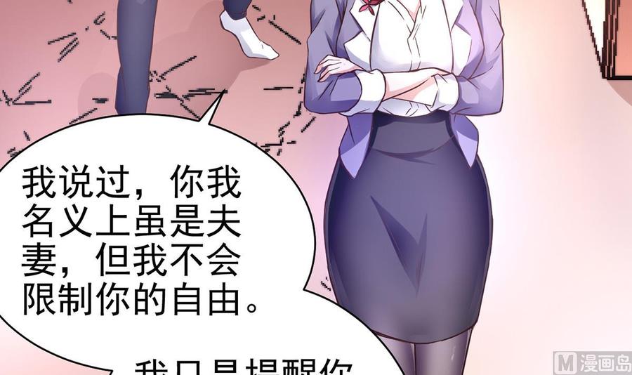 Rebirth of the Eternal Cultivator Ch.3 p27