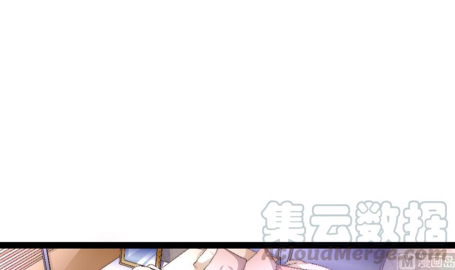 Rebirth of the Eternal Cultivator Ch.3 p36