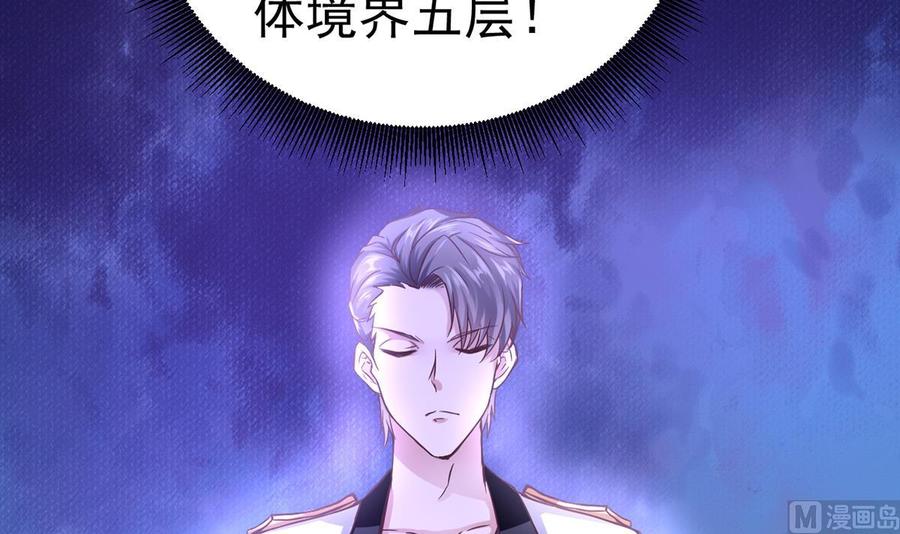 Rebirth of the Eternal Cultivator Ch.3 p42