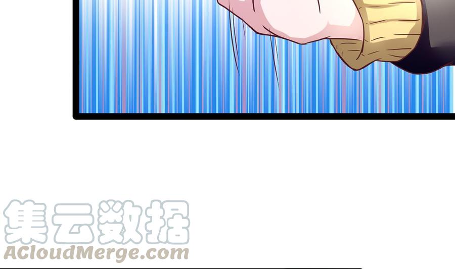 Rebirth of the Eternal Cultivator Ch.3 p50