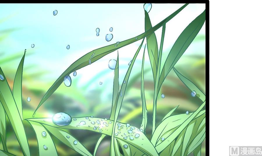 Rebirth of the Eternal Cultivator Ch.3 p51