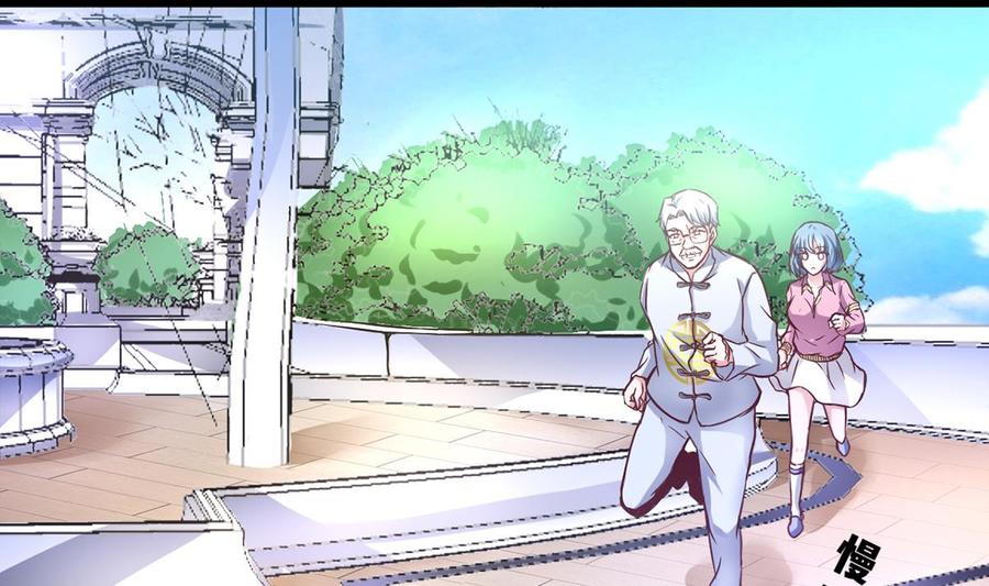Rebirth of the Eternal Cultivator Ch.3 p58
