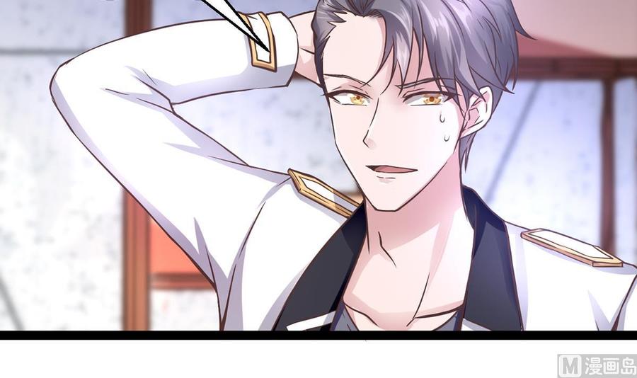 Rebirth of the Eternal Cultivator Ch.3 p6