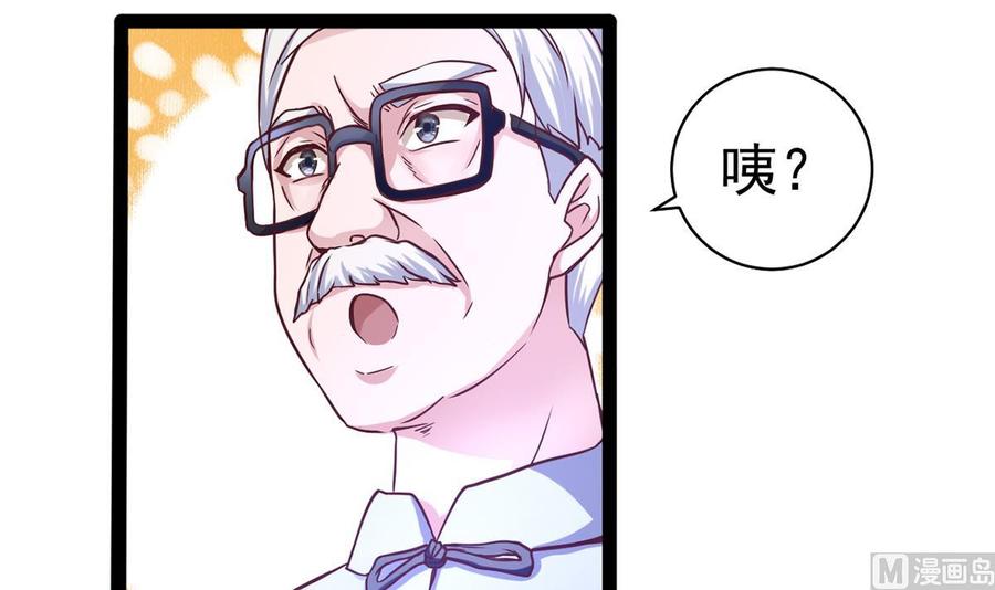 Rebirth of the Eternal Cultivator Ch.3 p60