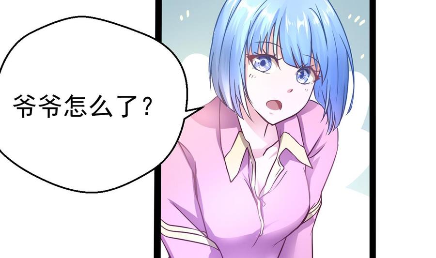 Rebirth of the Eternal Cultivator Ch.3 p62