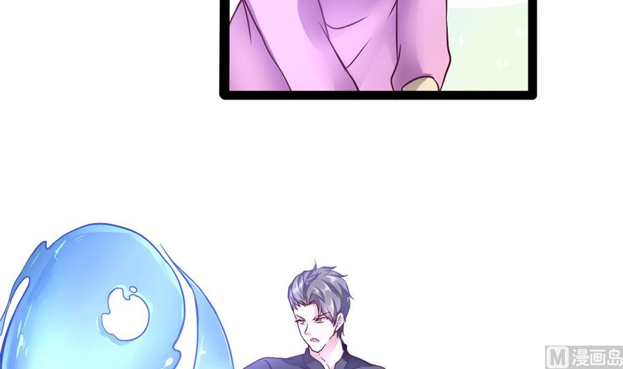 Rebirth of the Eternal Cultivator Ch.3 p63