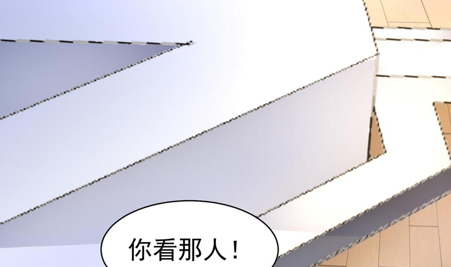 Rebirth of the Eternal Cultivator Ch.3 p65