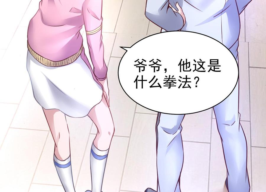 Rebirth of the Eternal Cultivator Ch.3 p67