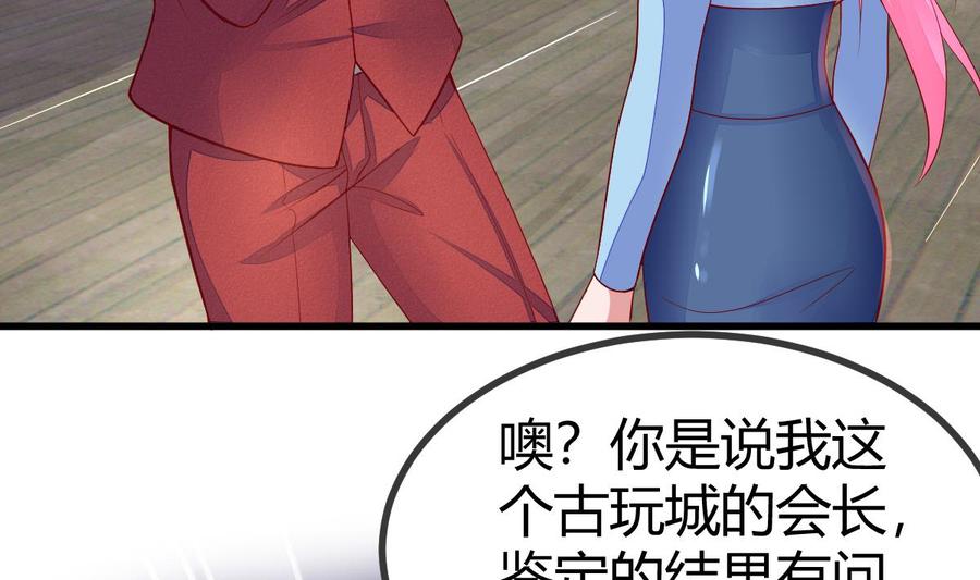 Rebirth of the Eternal Cultivator Ch.30 p14