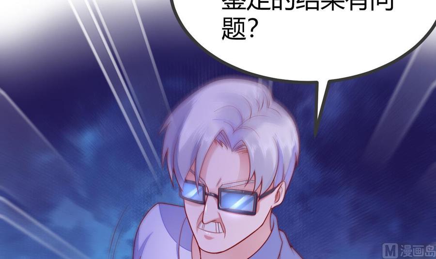 Rebirth of the Eternal Cultivator Ch.30 p15