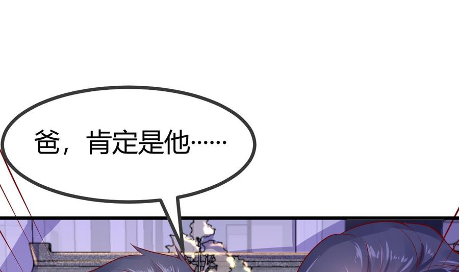 Rebirth of the Eternal Cultivator Ch.30 p22