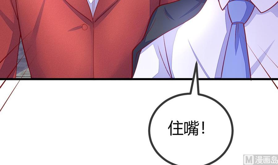 Rebirth of the Eternal Cultivator Ch.30 p24