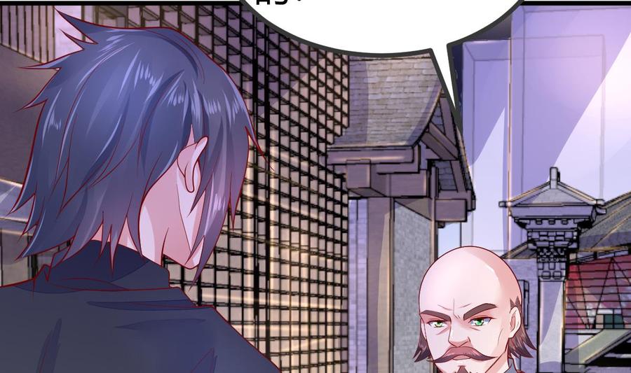 Rebirth of the Eternal Cultivator Ch.30 p26