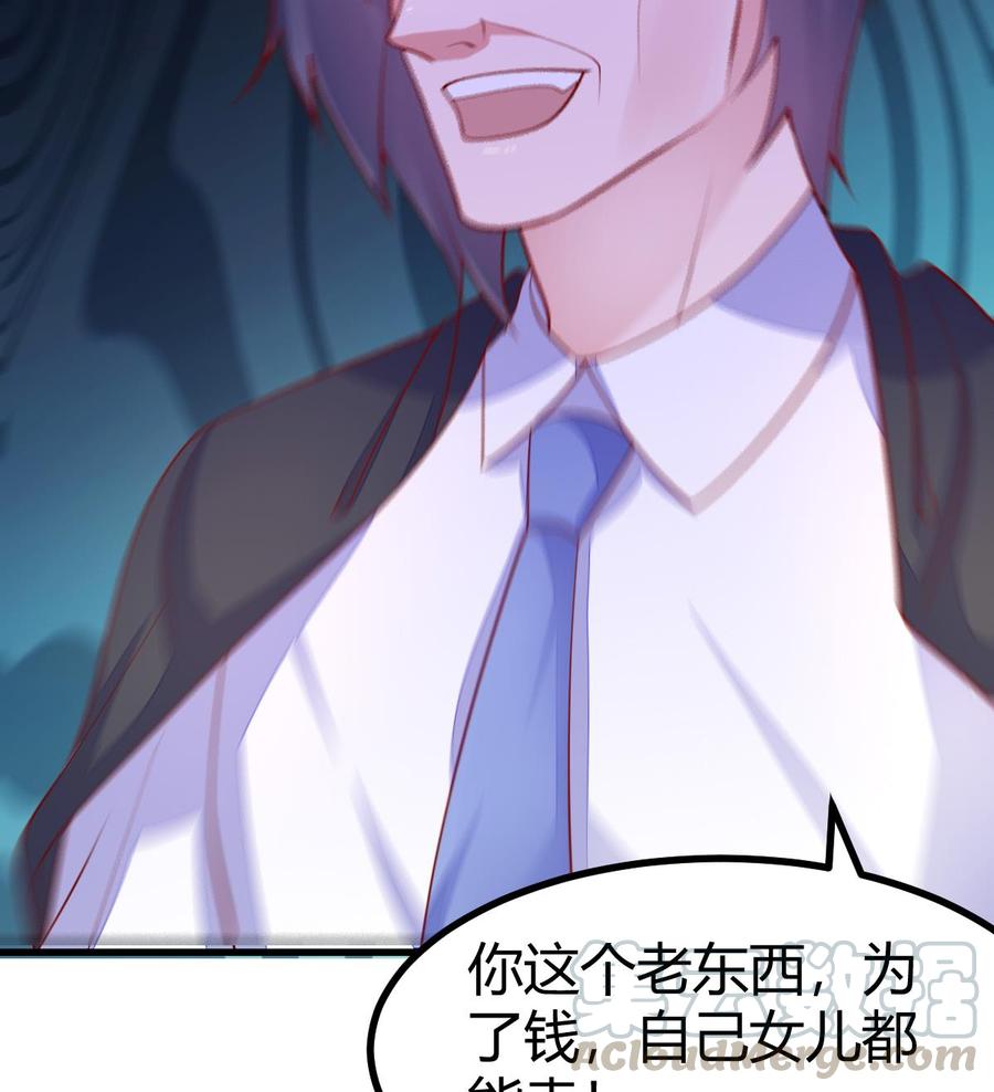 Rebirth of the Eternal Cultivator Ch.30 p29