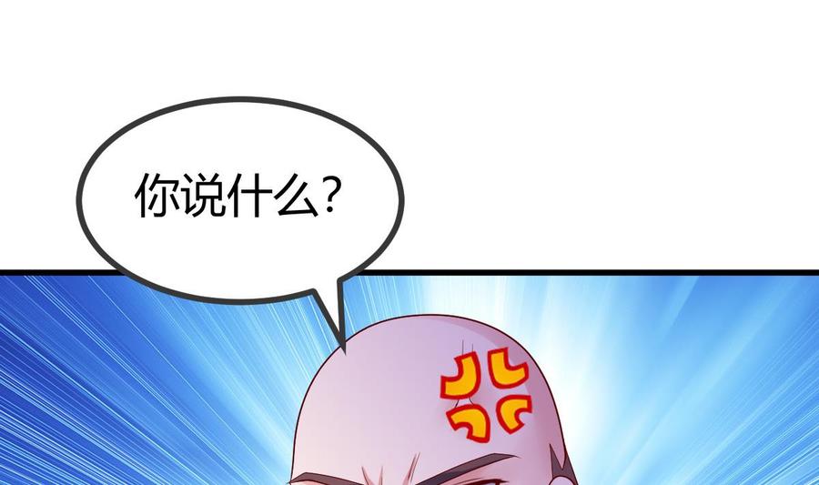 Rebirth of the Eternal Cultivator Ch.30 p31