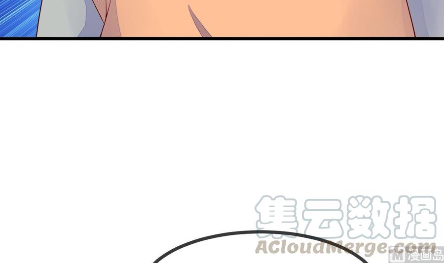 Rebirth of the Eternal Cultivator Ch.30 p33