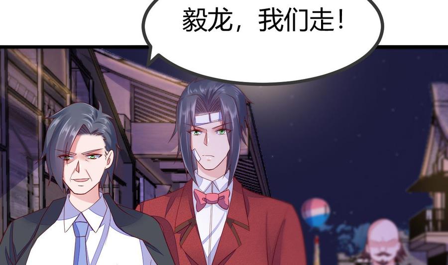Rebirth of the Eternal Cultivator Ch.30 p34