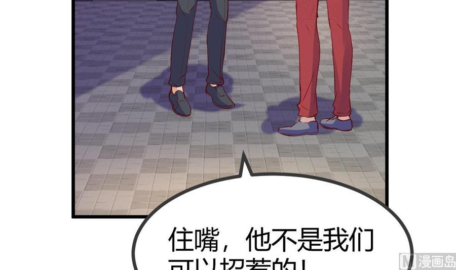 Rebirth of the Eternal Cultivator Ch.30 p39