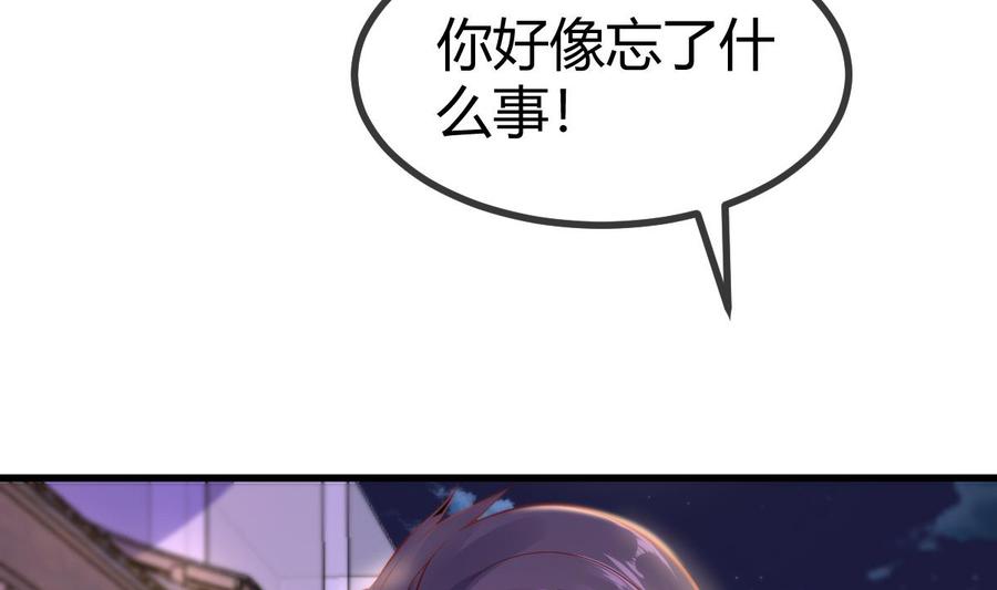 Rebirth of the Eternal Cultivator Ch.30 p47